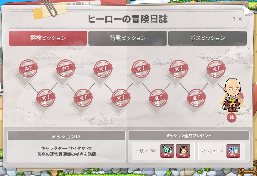 maple_ekore tweet media