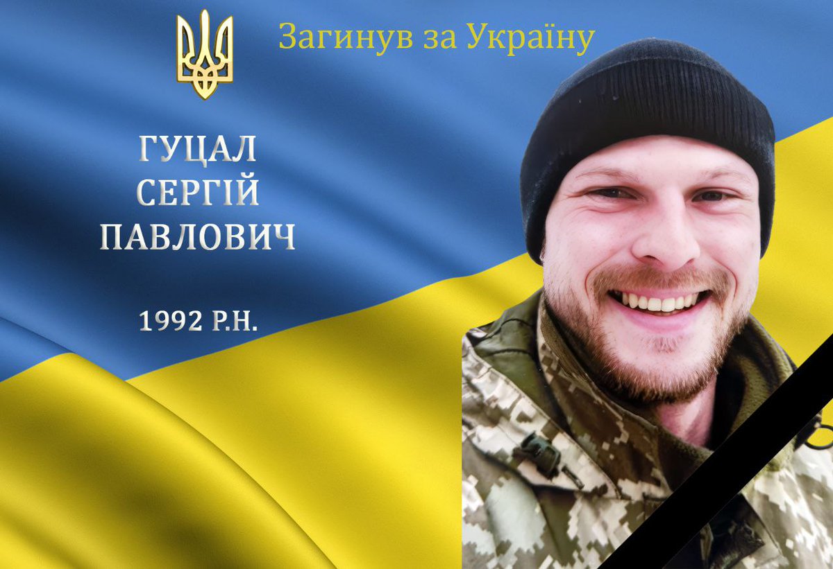 Український часопис tweet media