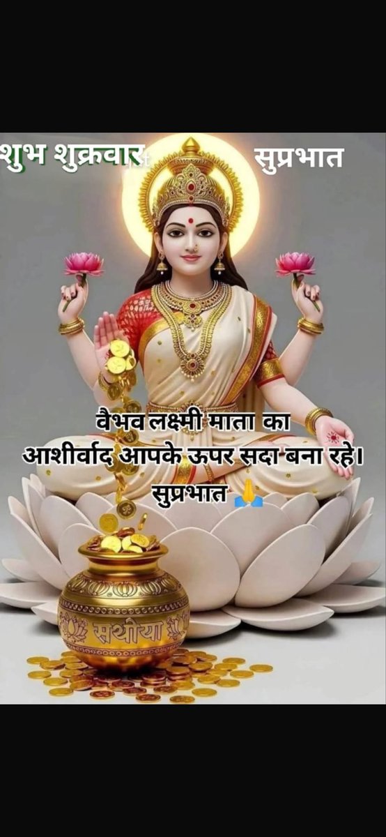 Jugal Khetan 1947 जनवरी 7 tweet media