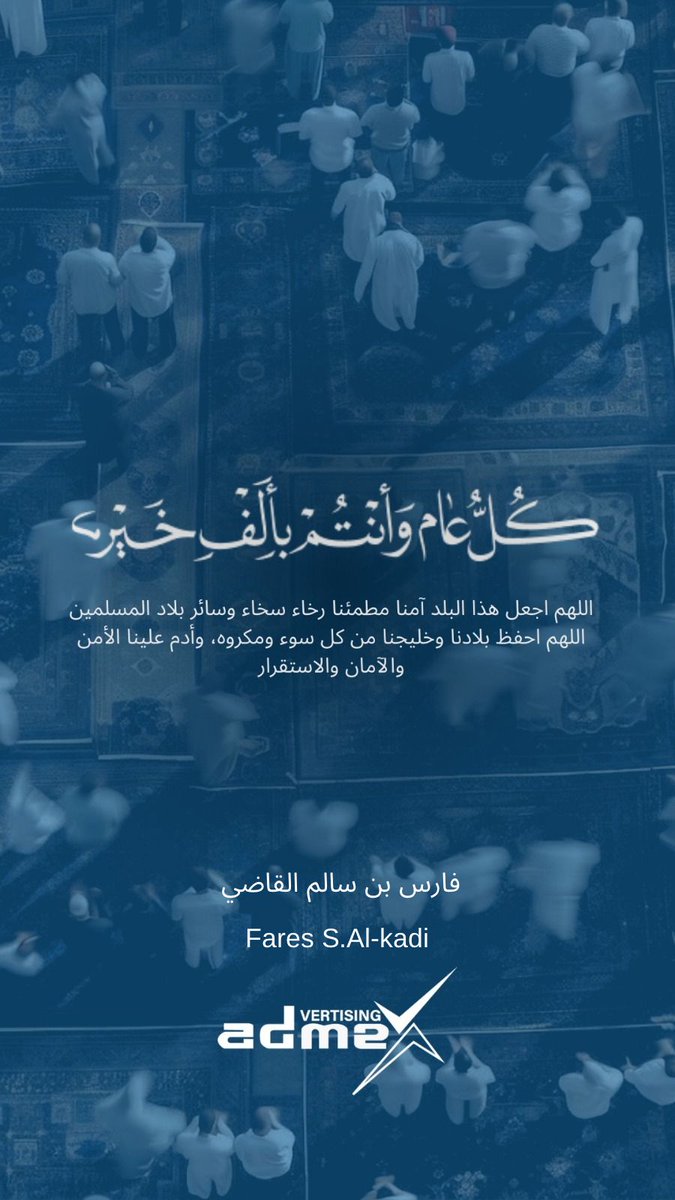 فارس القاضي ©️ 🇸🇦 tweet media