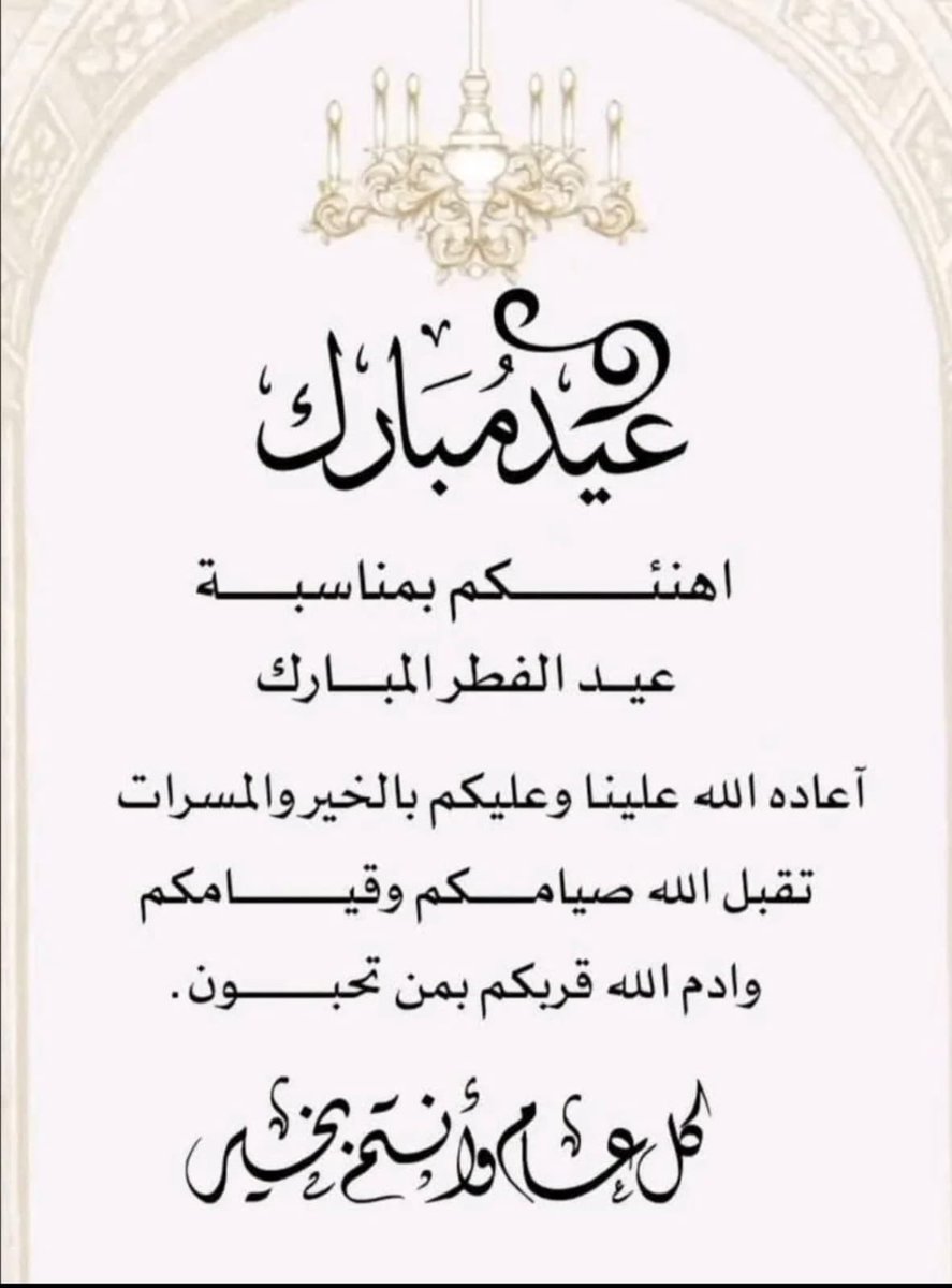 Antsar ALjumaili tweet media