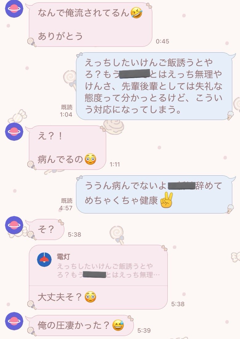 餃子ちゃん tweet media