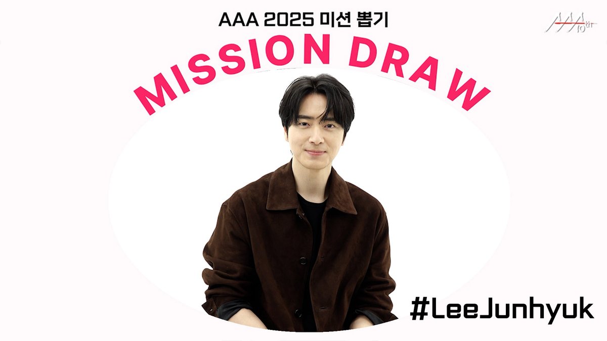 ASIA ARTIST AWARDS tweet media