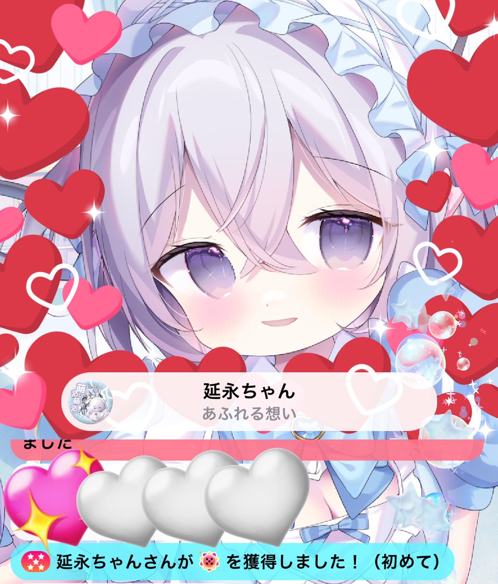 延永ﾁｬﾝ tweet media