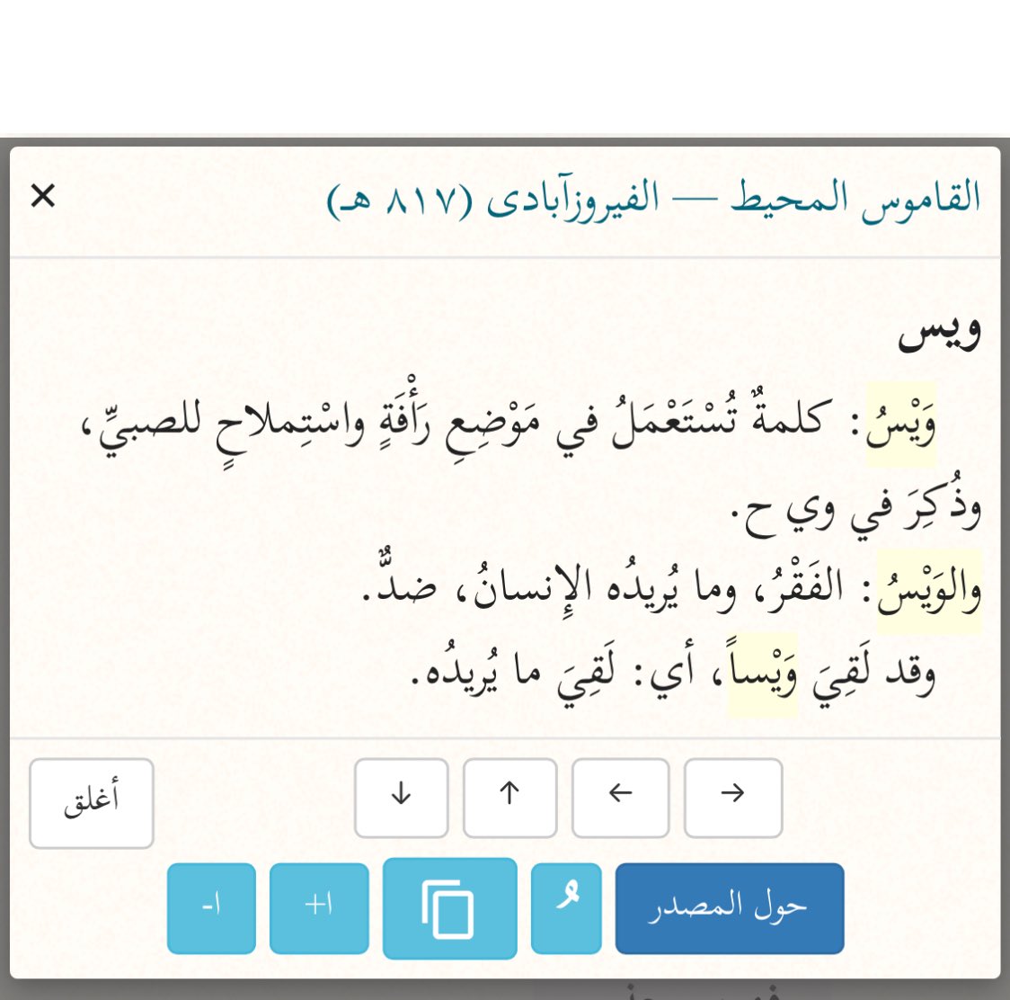 سلطان الفريح .. tweet media