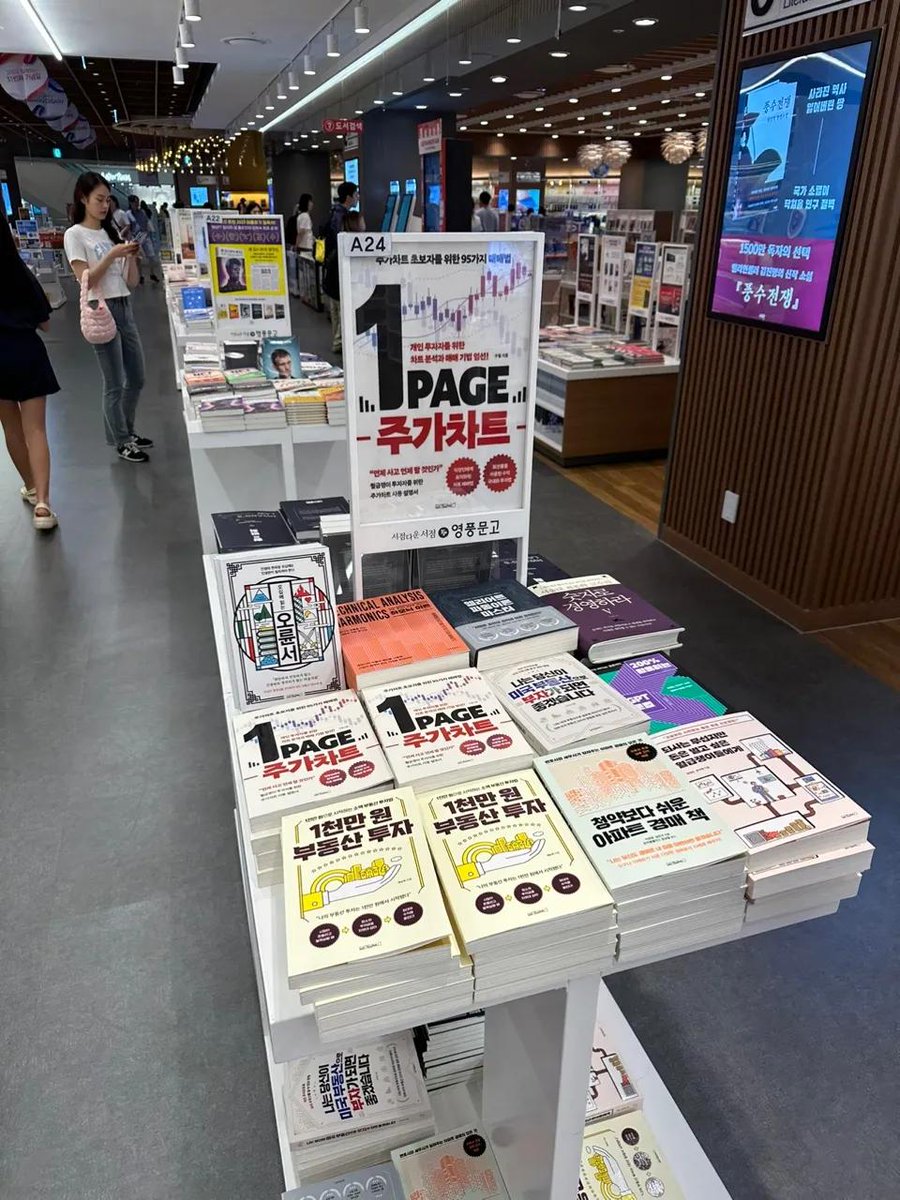 주월 (주식으로 월급벌기) tweet media