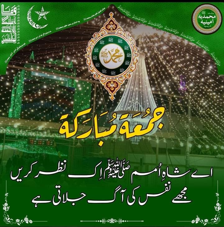 Rana MAHMOOD KHAN 381 tweet media