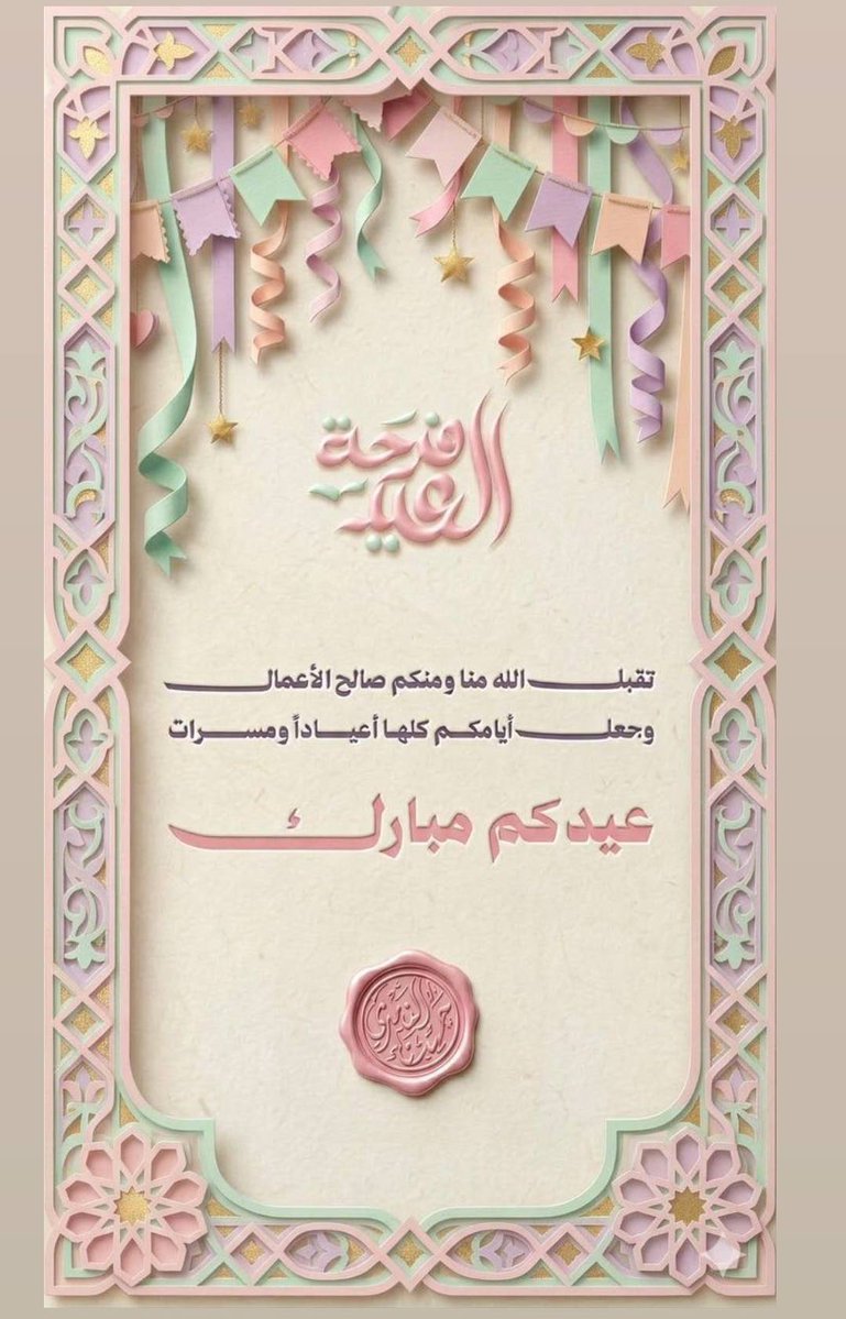 🇸🇦‏حــَسْـنـاءُ✿ـالـغـامِـدي❀🕊️ tweet media