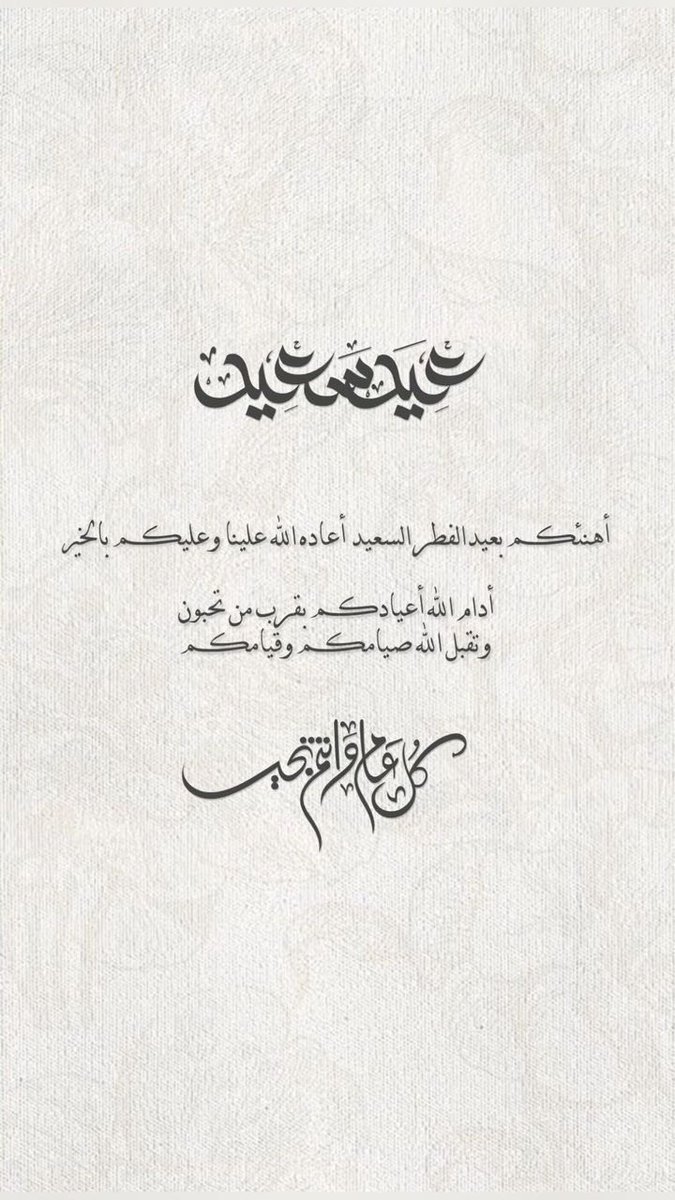 Yousuf | tweet media