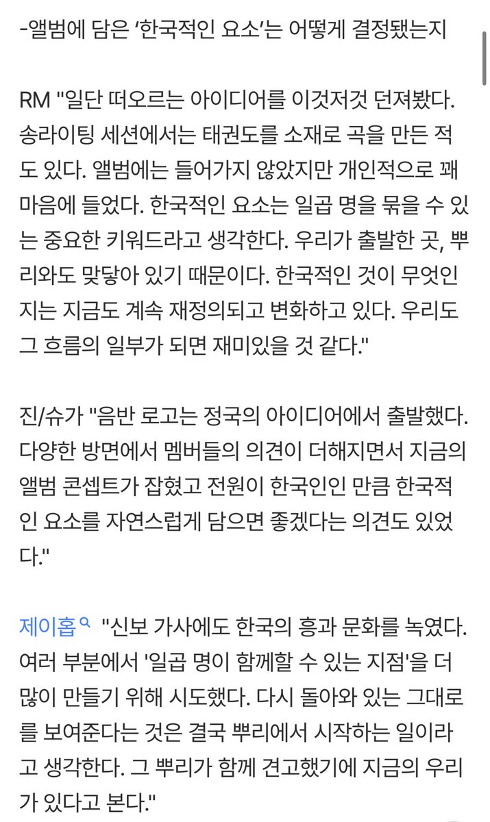 Universo Bangtan ⁷ tweet media