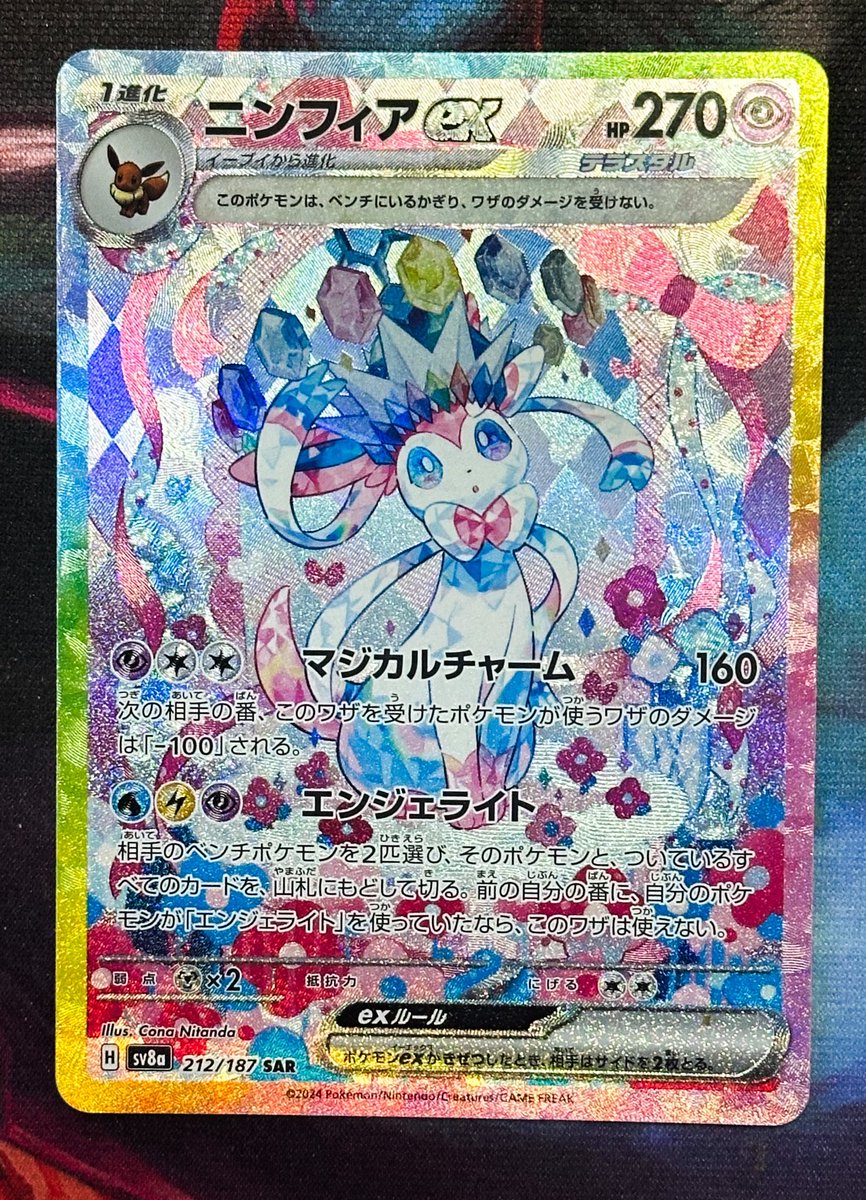 Lord Charizard tweet media