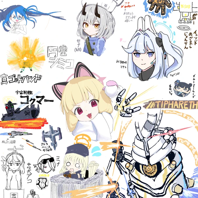 昨日開いた絵チャです
ティファ君とレイバー描けて良かった 