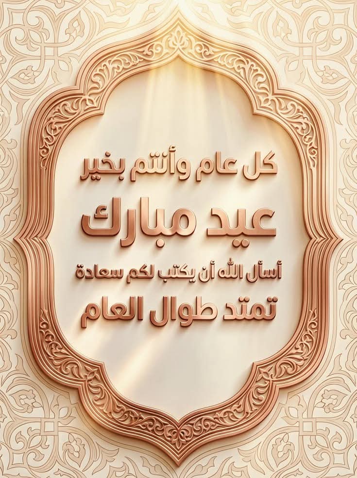 ام راكان tweet media