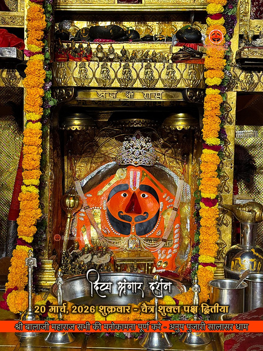 ANUP PUJARI SALASAR tweet media