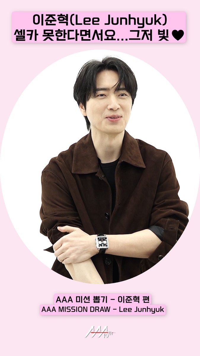 ASIA ARTIST AWARDS tweet media