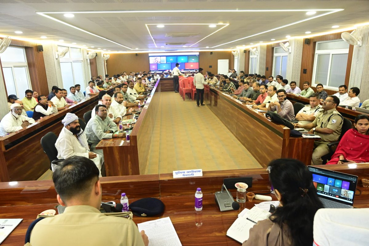 District Magistrate, Vaishali tweet media