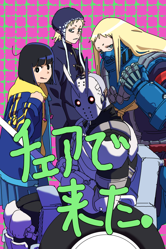 じのう tweet media