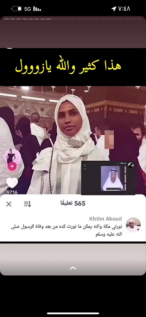 صـمـله ! tweet media