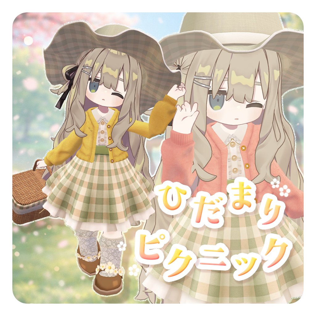 まめだいふく🫘新作『ひだまりピクニック』 tweet media