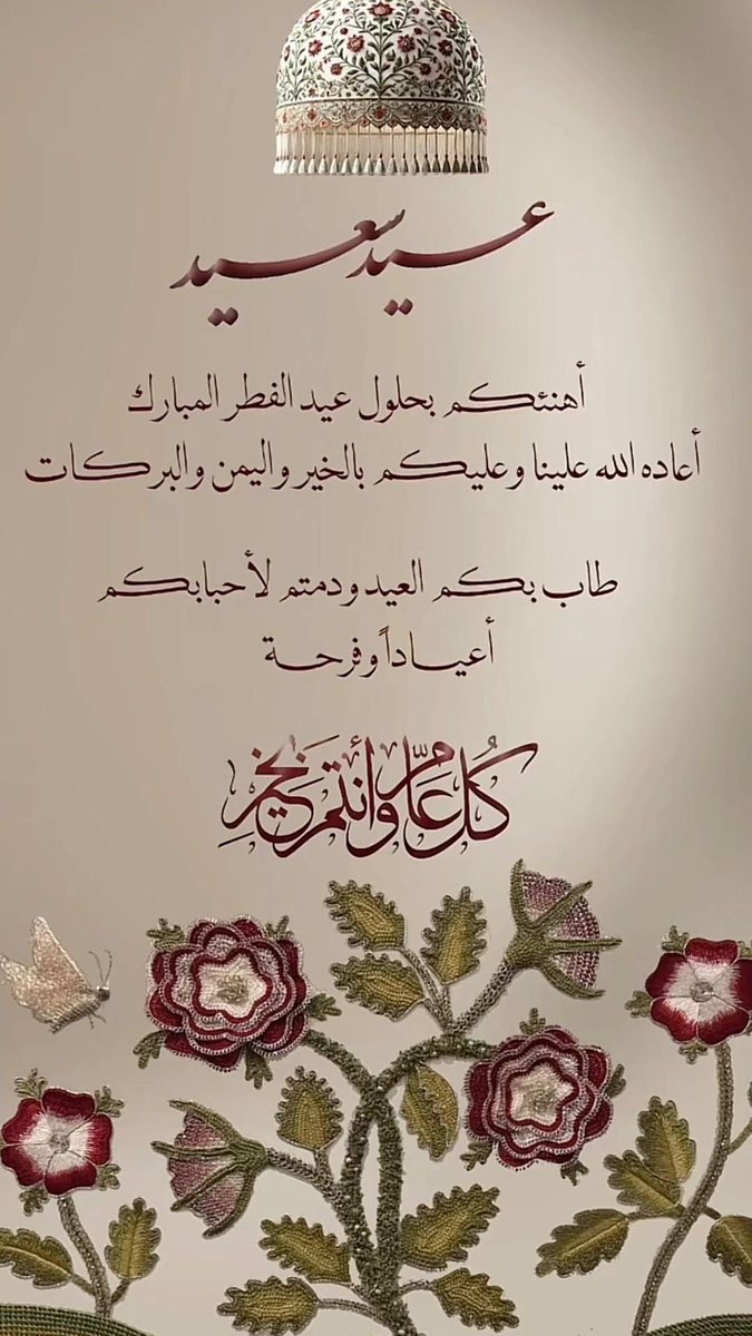 al_delimi's tweet photo. https://t.co/QBzqNyzI0u