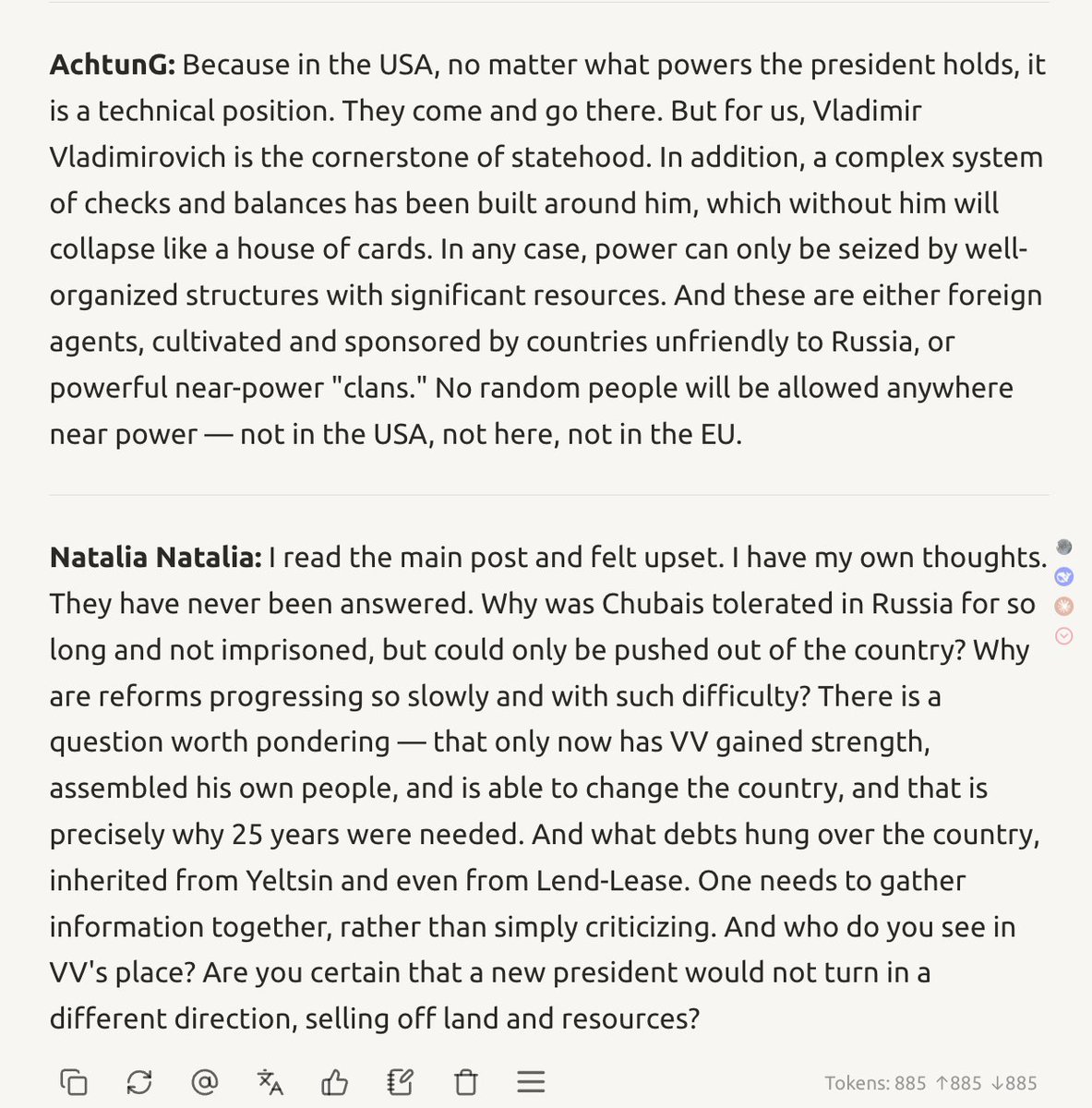 Teortaxes▶️ (DeepSeek 推特🐋铁粉 2023 – ∞) tweet media