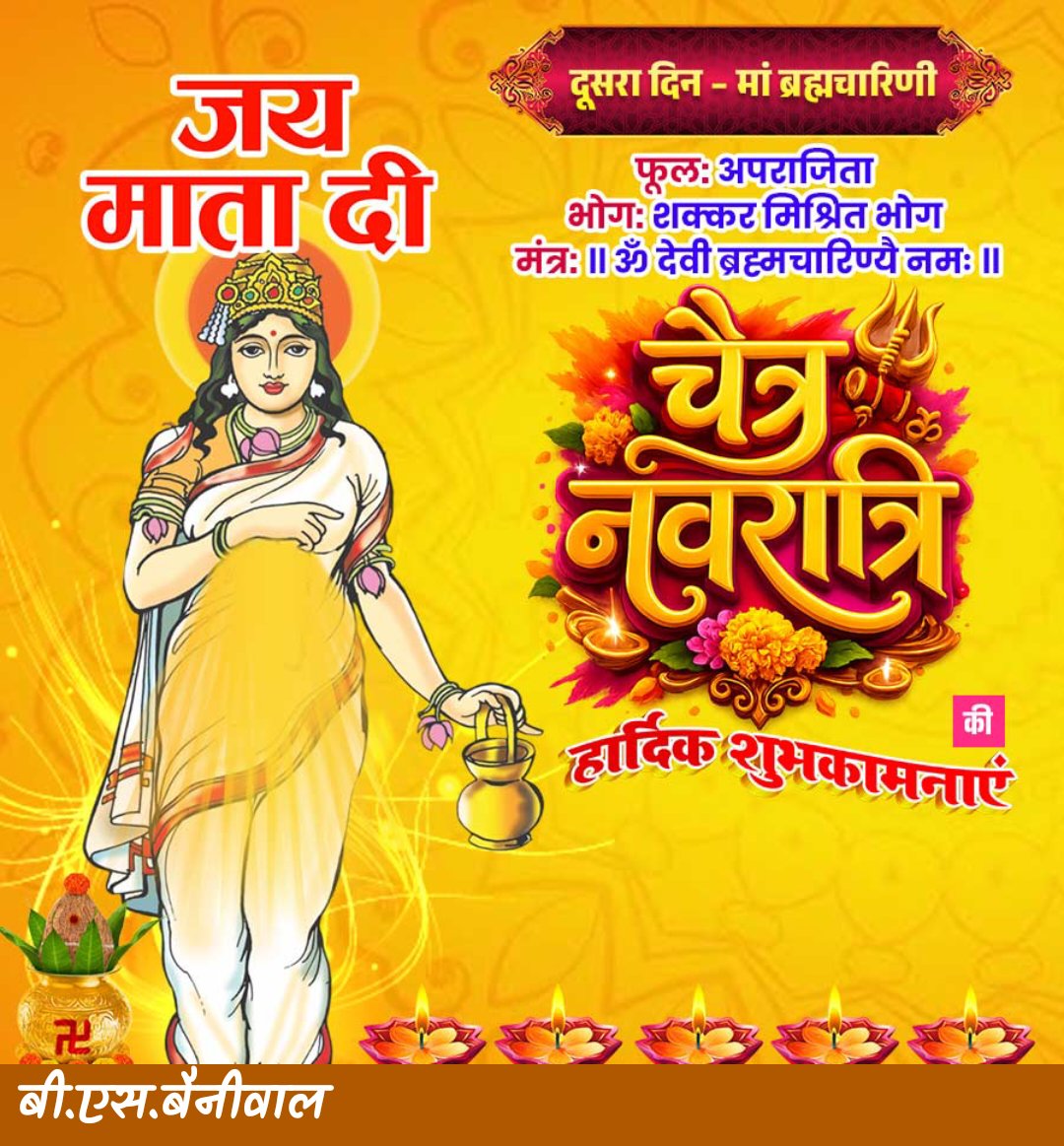 BS Beniwal 🇮🇳 tweet media