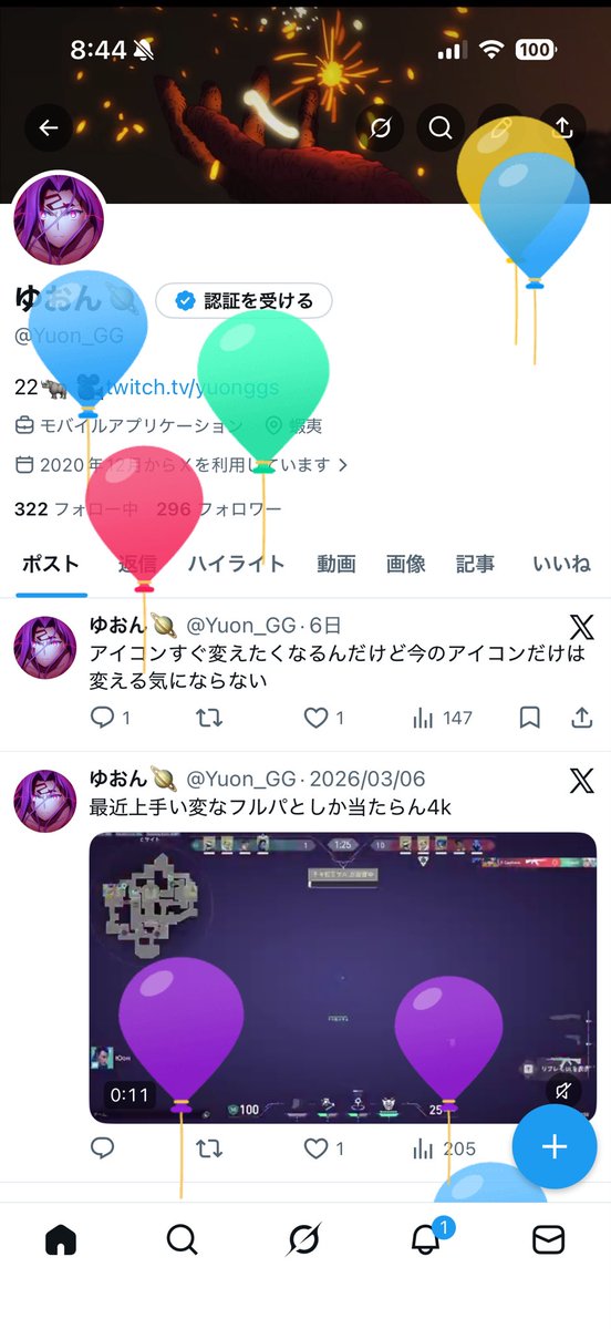 ゆおん🪐 tweet media