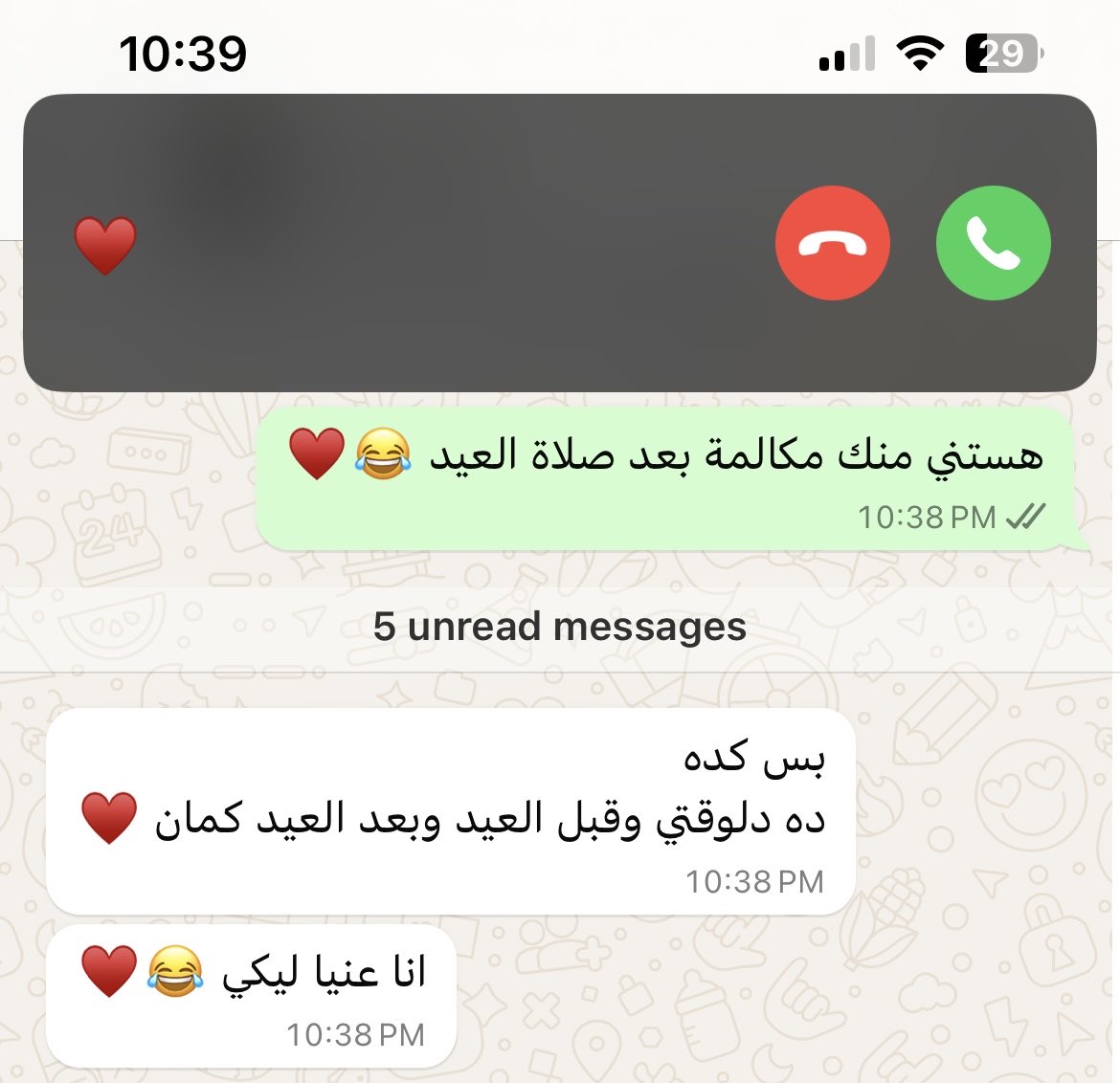 Lara marzouk tweet media