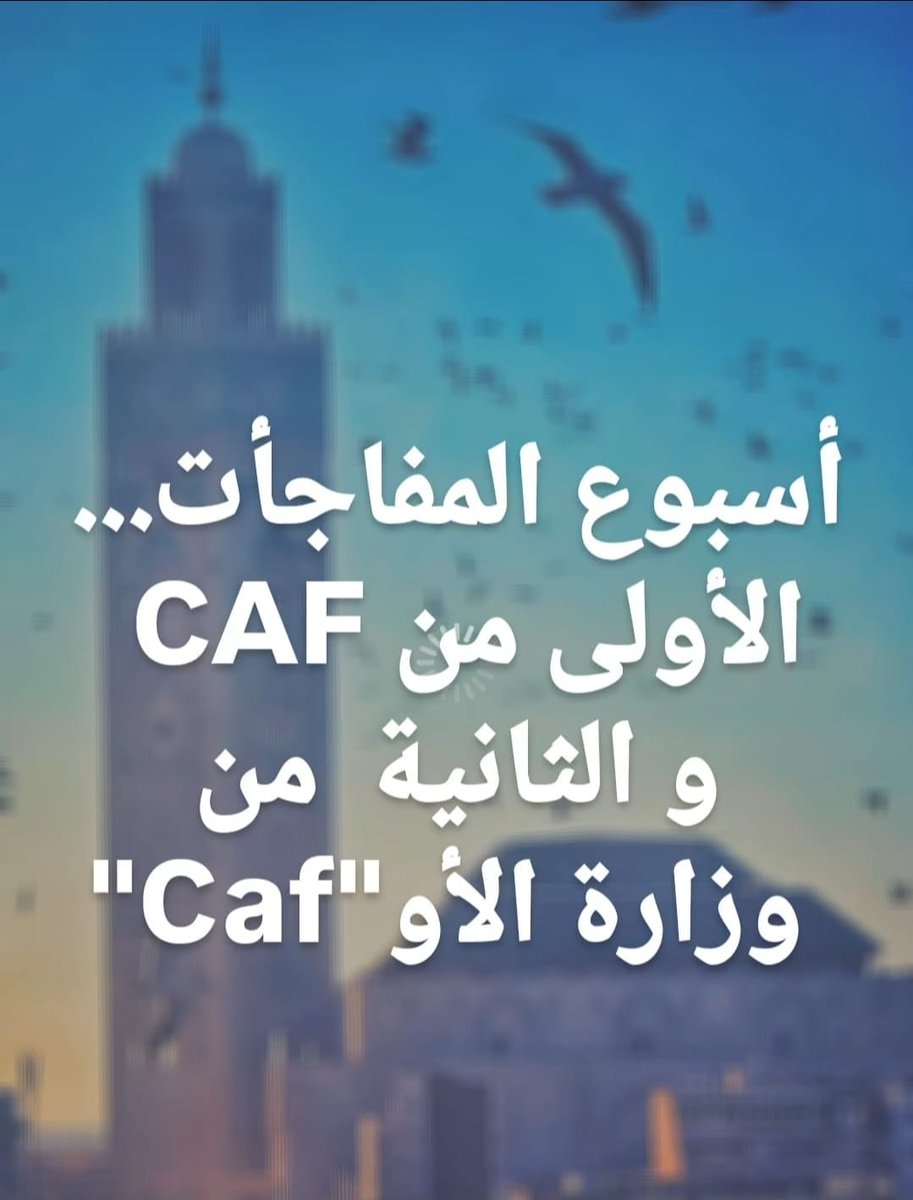 kabbaji's tweet photo. @Hatimuuus Aïd Moubarak. https://t.co/ao6CEuR7Yp