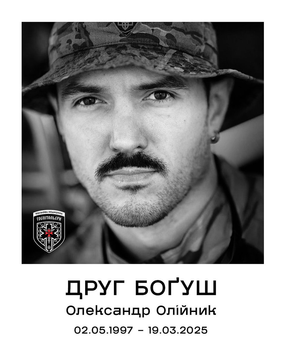 Український часопис tweet media