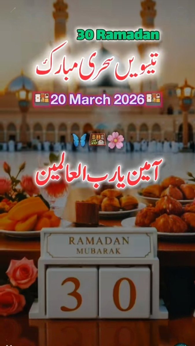 Saif Ullah Warraichᵀᵉᵃᵐᴸᴸᴾ tweet media