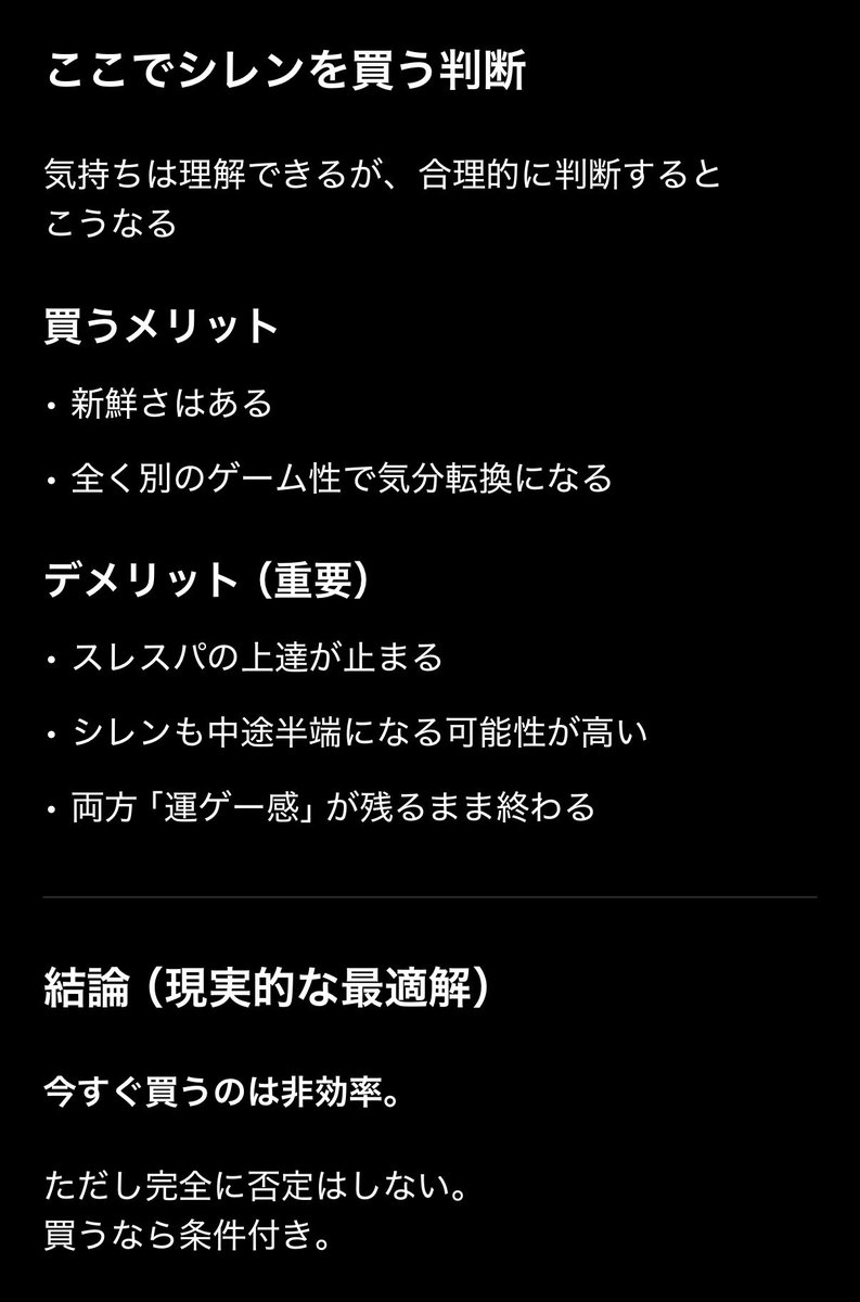 さすけっち tweet media