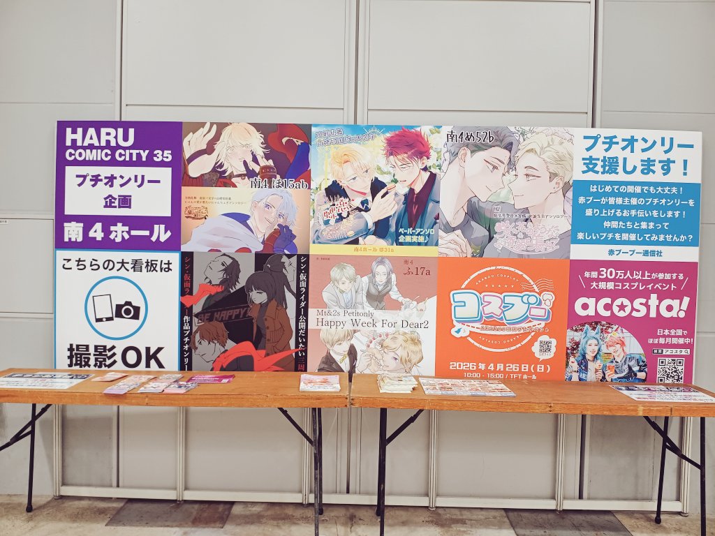 にゃんの愛が重たいにゃんちょぎアンソロジー『猫のしっぽは口ほどに』 tweet media