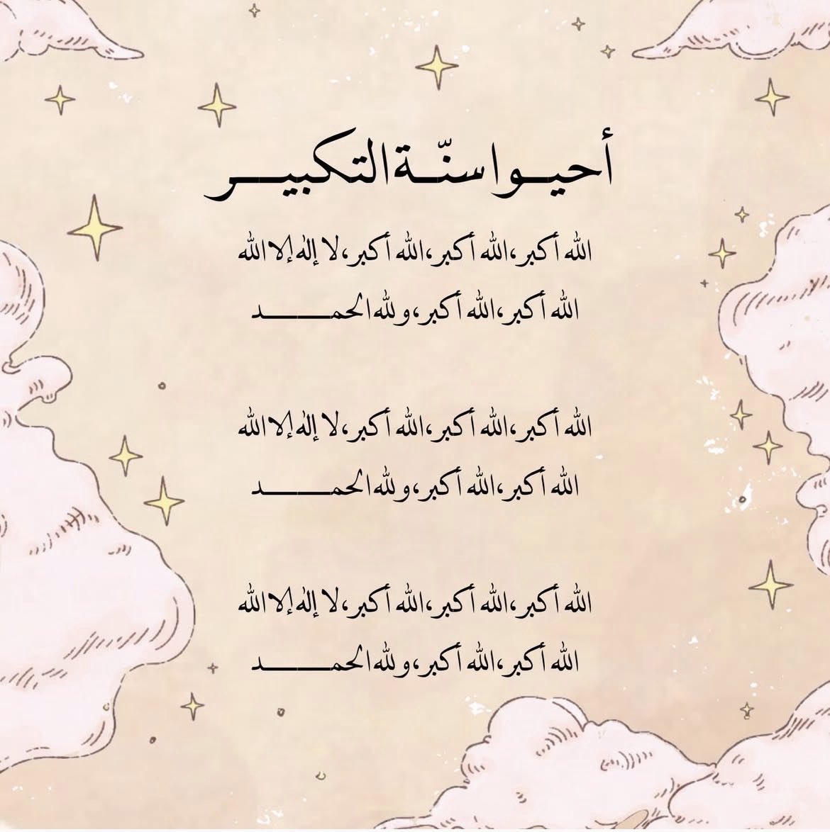 Atif Bakheet tweet media
