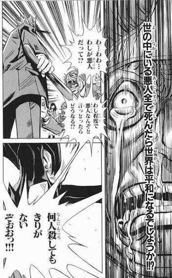 KUSO煮込み🥶 tweet media