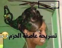 ميعاد tweet media