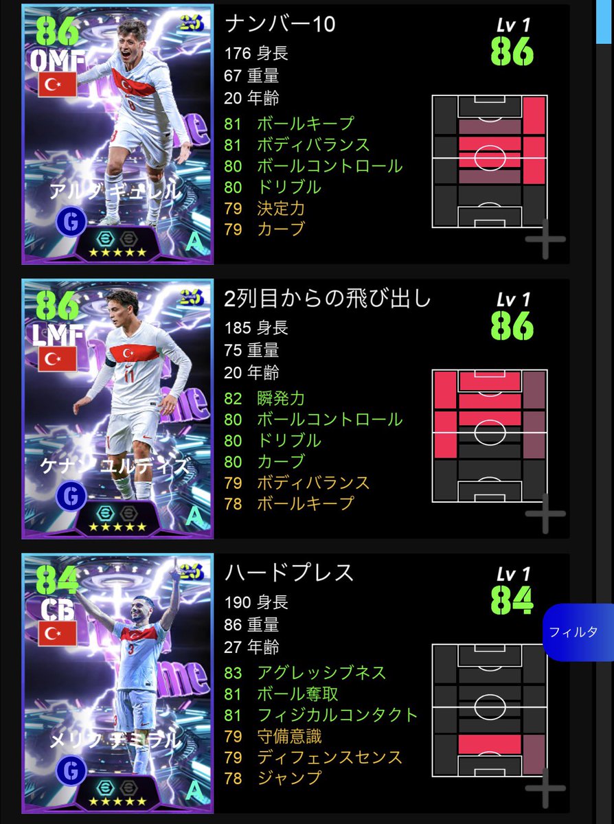 ❤️🔥おぞうに💙 tweet media