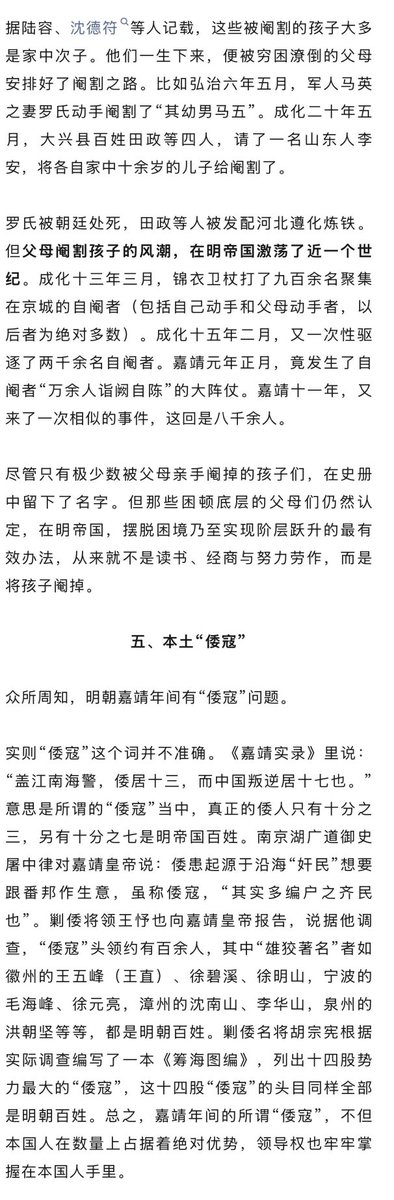 小径残雪 tweet media