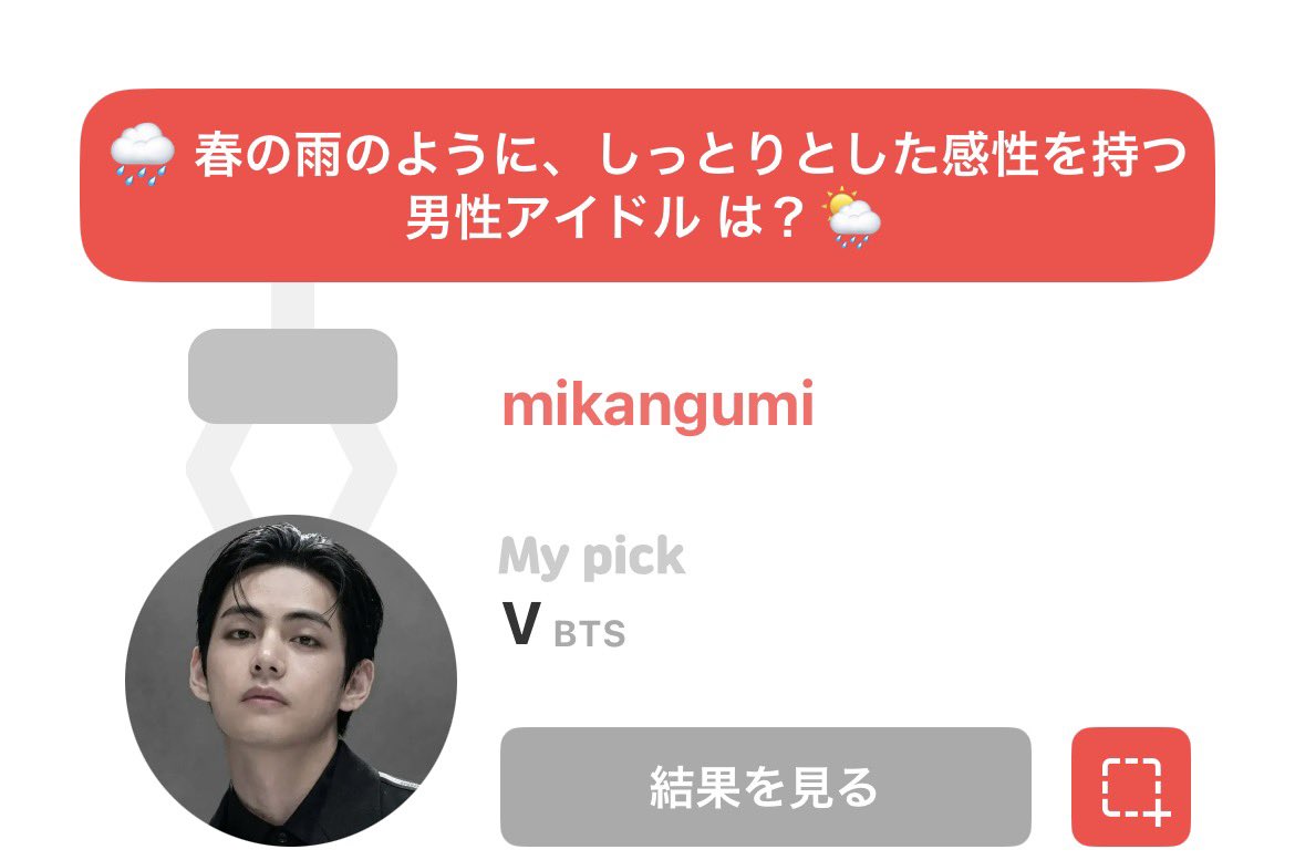 虹niji🌈⟭⟬⁷_t tweet media