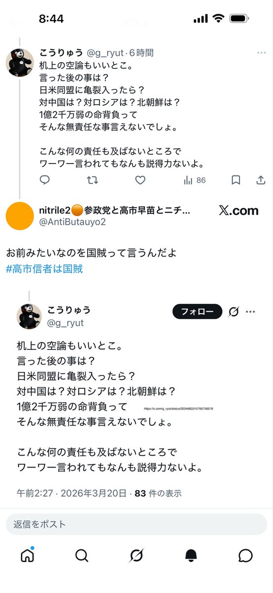 こうりゅう tweet media
