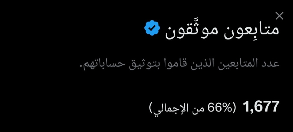 LAWYER | AHMED ⚖️ tweet media