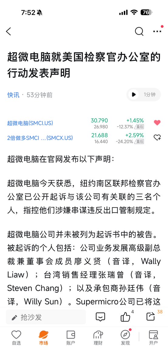 高买低卖的神 tweet media