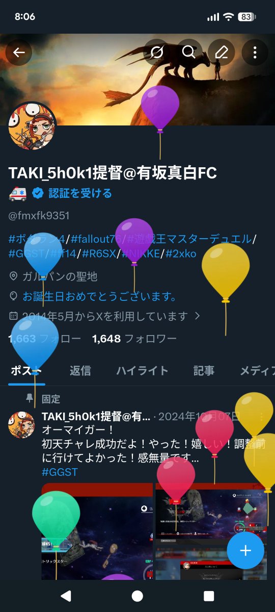 TAKI_5h0k1提督@有坂真白FC🚑 tweet media
