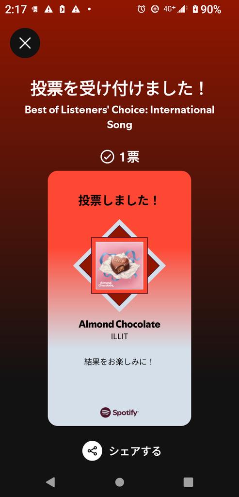 yokotsuna's tweet photo. MUSIC AWARDS JAPAN ｢ベスト・オブ・リスナーズチョイス：海外楽曲｣の一次投票に参加しました。プレイリストをチェックして、一緒に投票しよう！

#SpotifyでMAJ投票
https://t.co/9UvyaGD6df https://t.co/0K9C9hp6jC