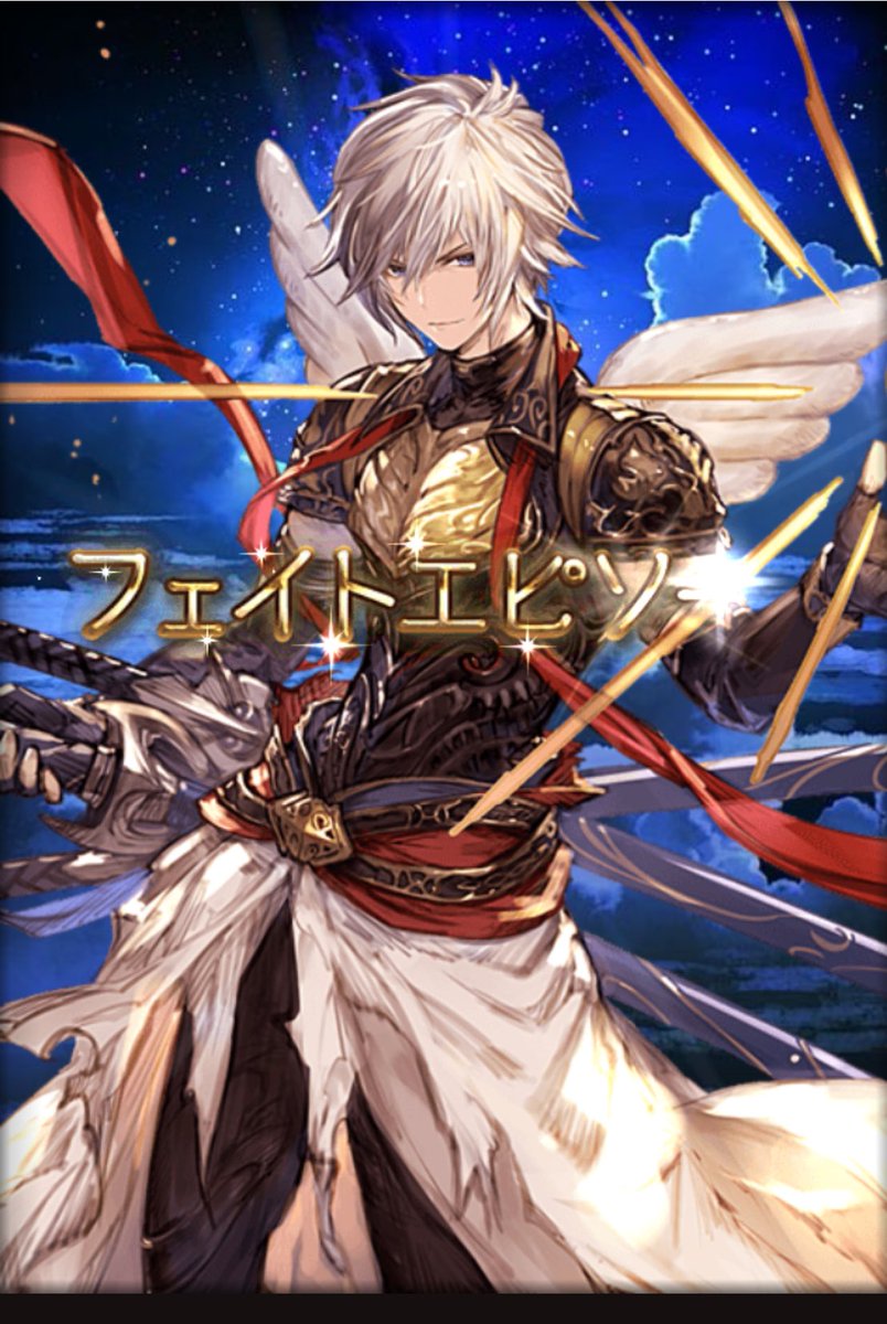 かし男 tweet media