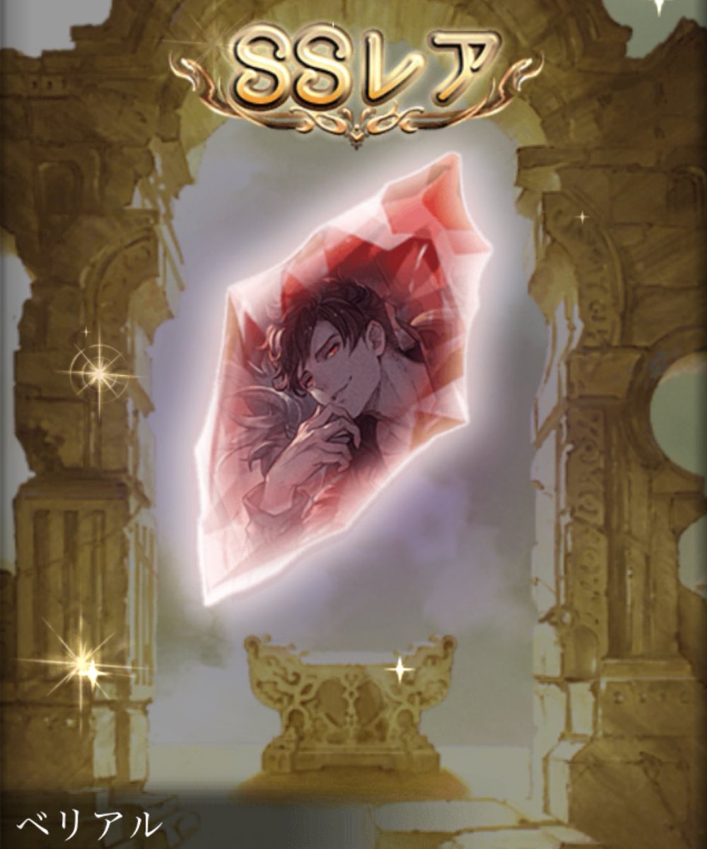 かし男 tweet media