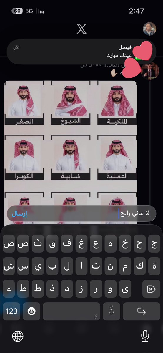 #InzaghiOut tweet media