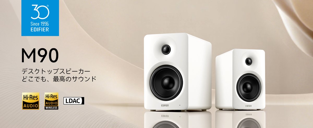 Edifier Japan【公式】 tweet media