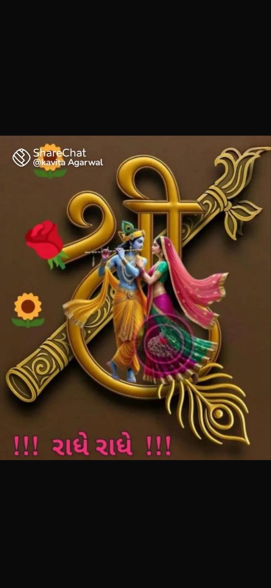 Jugal Khetan 1947 जनवरी 7 tweet media