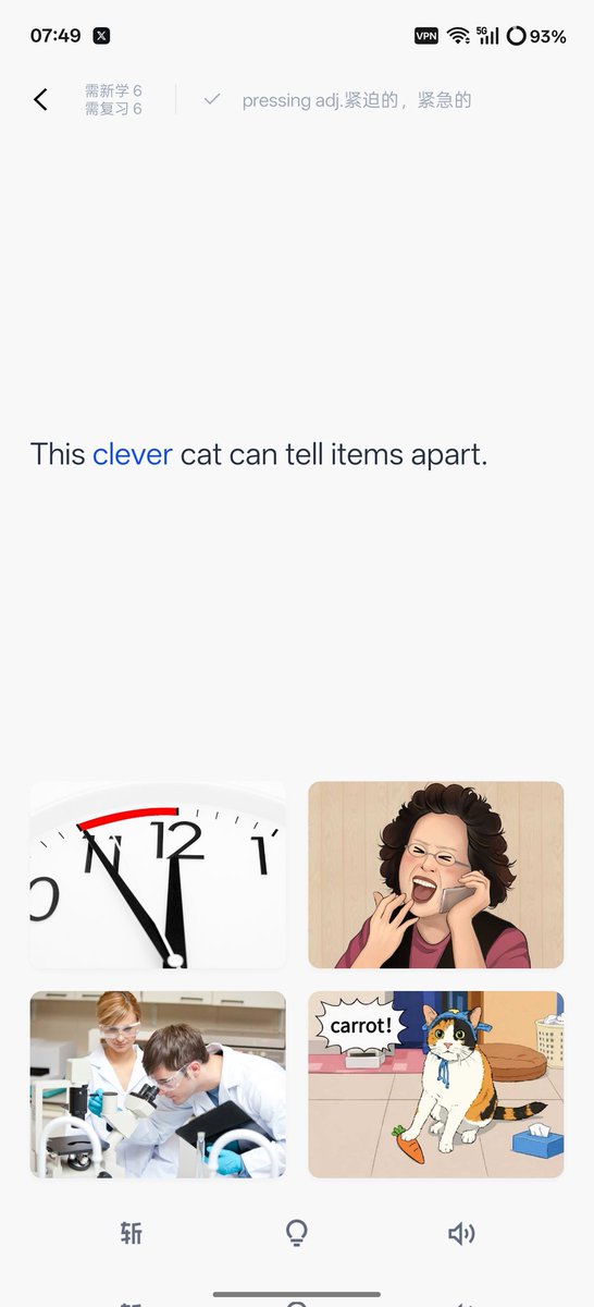 刷百词斩居然刷到了抖音上超火的猫猫大开门。